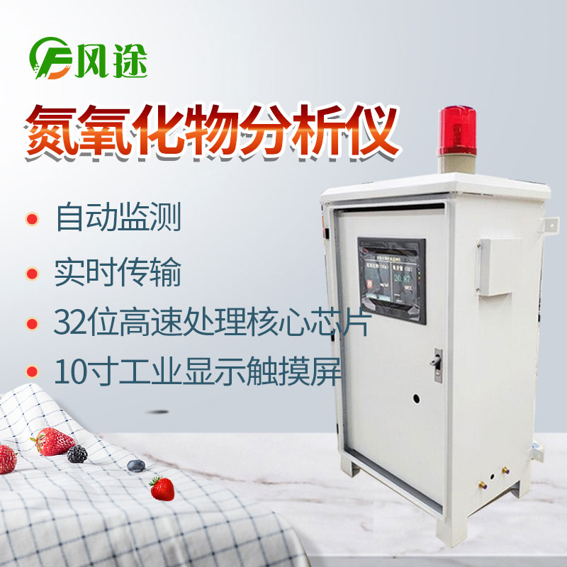 防控臭氧污染，需要排放監測！