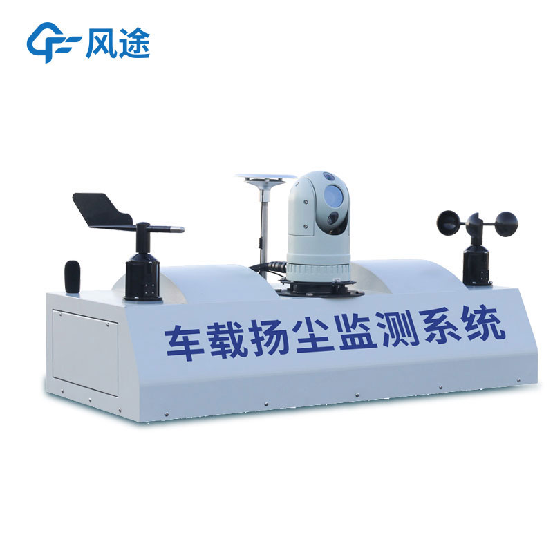 走航監測車是什么東西？