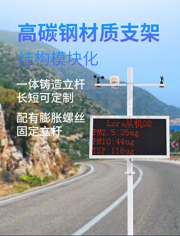 這家揚塵檢測儀成本低,使用方便,快來看看