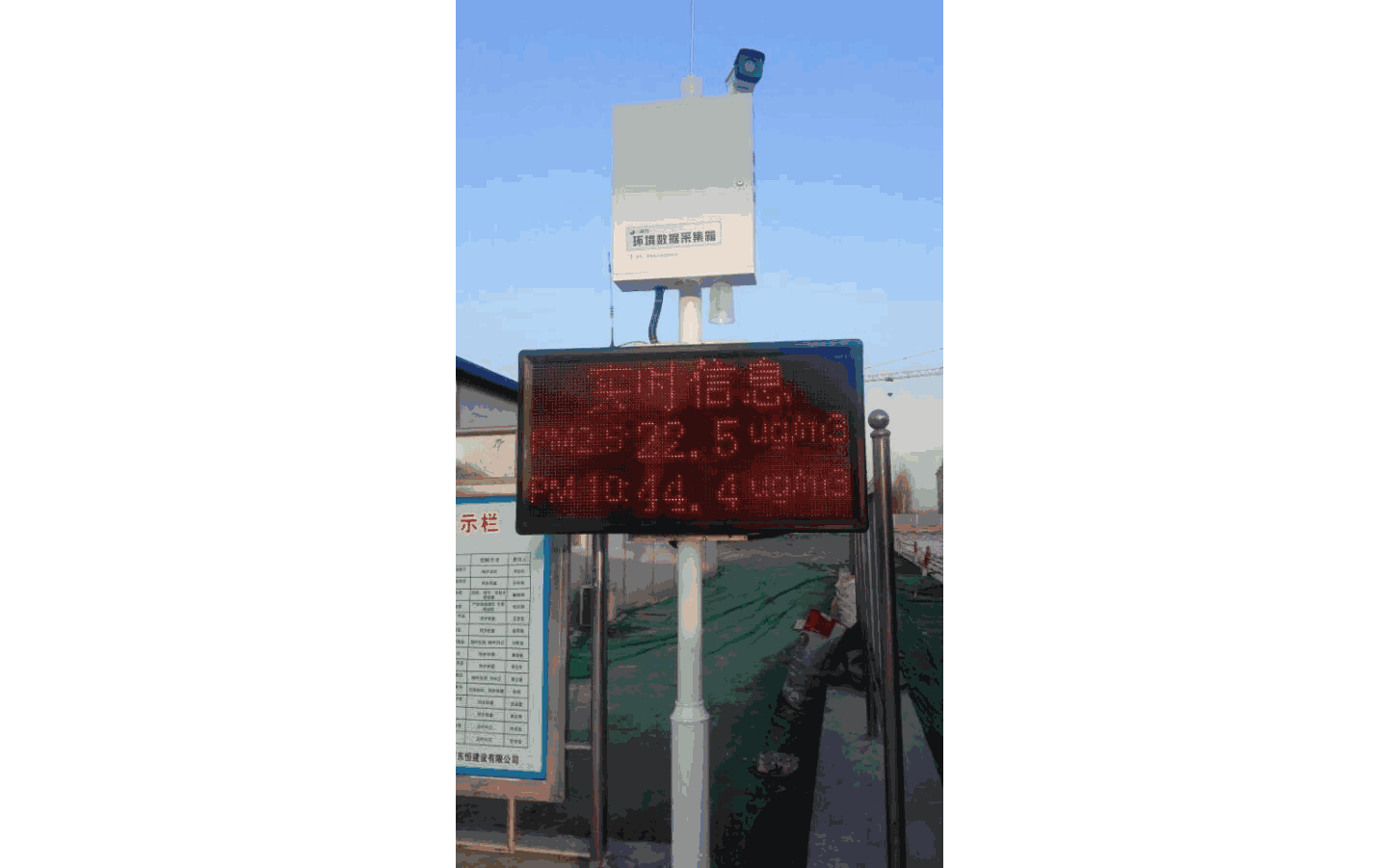 風途科技揚塵在線監測系統怎么樣?