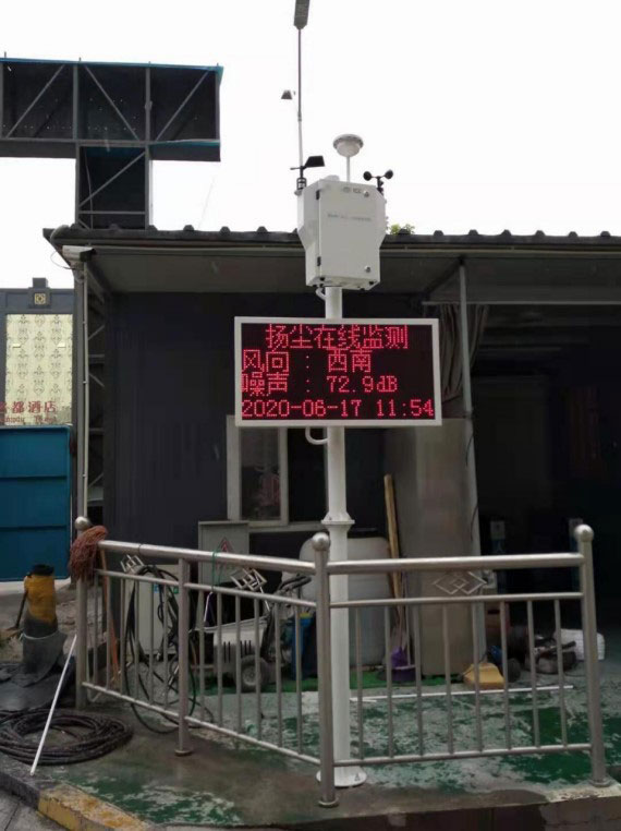 揚塵在線監測系統,促使工地管理“智慧化”