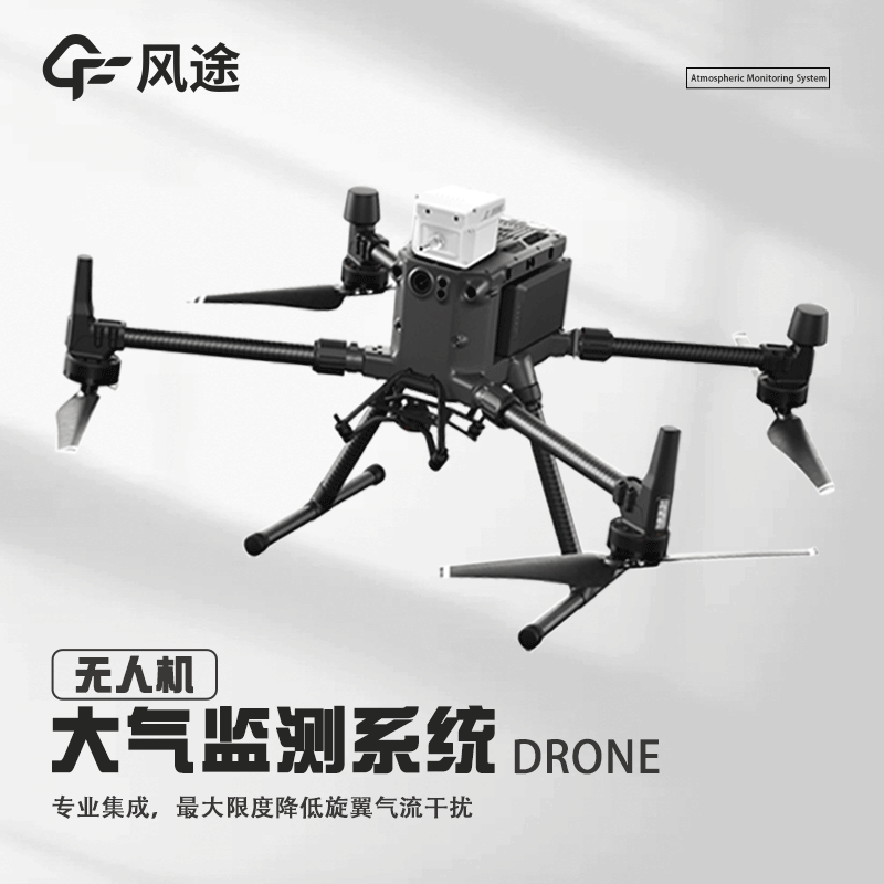 走航式大氣監測介紹 走航式大氣監測介紹