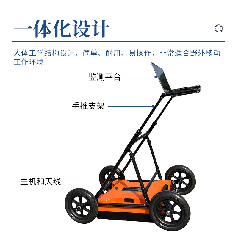 探地雷達(dá)探測儀，精準(zhǔn)鎖定地下管網(wǎng)！